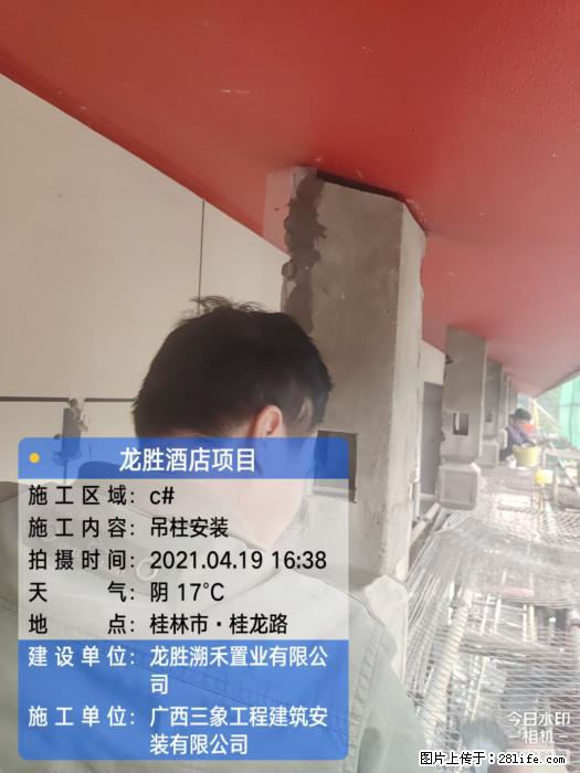 广西三象建筑安装工程有限公司:广西桂林市龙胜酒店项目 - 建材 - 居家生活 - 阜阳分类信息 - 阜阳28生活网 fy.28life.com