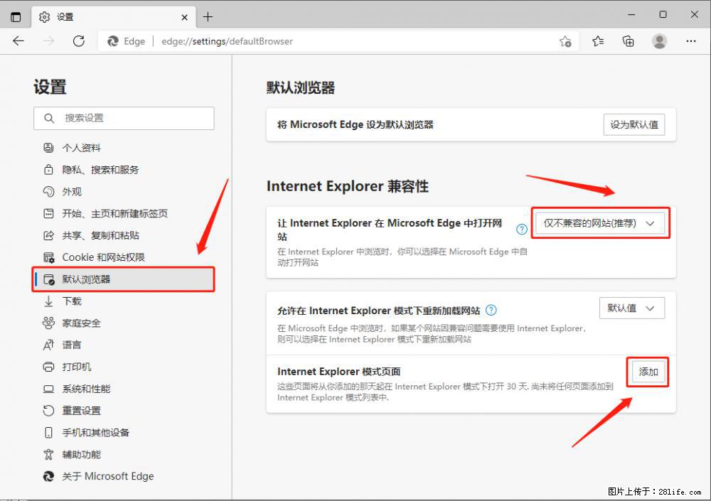 如何让win7以上的Microsoft Edge浏览器通过旧的IE访问指定网站? - 生活百科 - 阜阳生活社区 - 阜阳28生活网 fy.28life.com