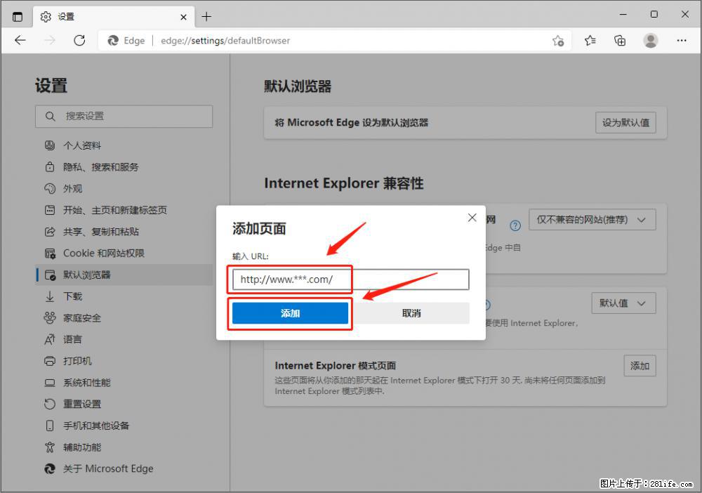 如何让win7以上的Microsoft Edge浏览器通过旧的IE访问指定网站? - 生活百科 - 阜阳生活社区 - 阜阳28生活网 fy.28life.com
