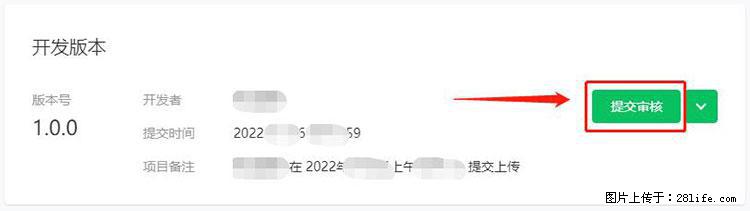 如何简单的让你开发的移动端网站在微信小程序里显示? - 新手上路 - 阜阳生活社区 - 阜阳28生活网 fy.28life.com
