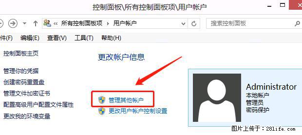 如何修改 Windows 2012 R2 远程桌面控制密码? - 生活百科 - 阜阳生活社区 - 阜阳28生活网 fy.28life.com