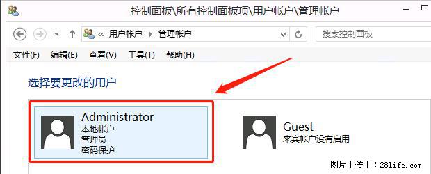 如何修改 Windows 2012 R2 远程桌面控制密码? - 生活百科 - 阜阳生活社区 - 阜阳28生活网 fy.28life.com
