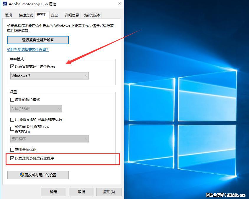Photoshop不能直接拖拽打开图片的解决办法 - 生活百科 - 阜阳生活社区 - 阜阳28生活网 fy.28life.com