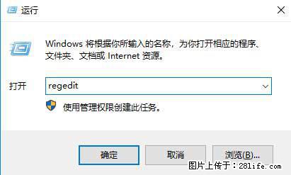 Photoshop不能直接拖拽打开图片的解决办法 - 生活百科 - 阜阳生活社区 - 阜阳28生活网 fy.28life.com