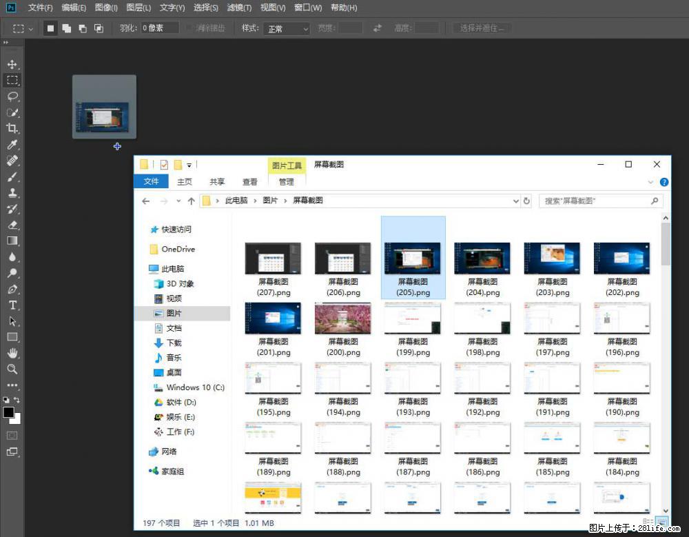 Photoshop不能直接拖拽打开图片的解决办法 - 生活百科 - 阜阳生活社区 - 阜阳28生活网 fy.28life.com