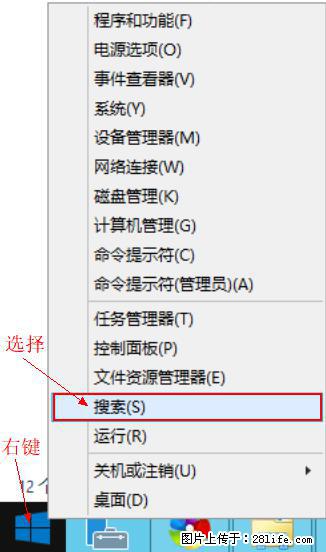 Windows 2012 r2 中如何显示或隐藏桌面图标 - 生活百科 - 阜阳生活社区 - 阜阳28生活网 fy.28life.com