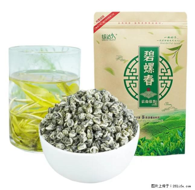碧螺春茶的功效与作用:减肥、提神醒脑 - 美食天地 - 阜阳生活社区 - 阜阳28生活网 fy.28life.com
