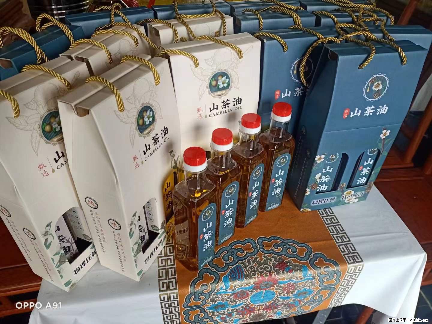 【灌阳县油茶产业示范区】一个有着充实的精神生活的人,对待身外之物自会有一种淡泊的态度 - 美食天地 - 阜阳生活社区 - 阜阳28生活网 fy.28life.com
