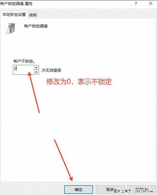 阿里云远程连接云服务器，老是提示“为安全考虑，已锁定该用户帐户”解决方案 - 生活百科 - 阜阳生活社区 - 阜阳28生活网 fy.28life.com