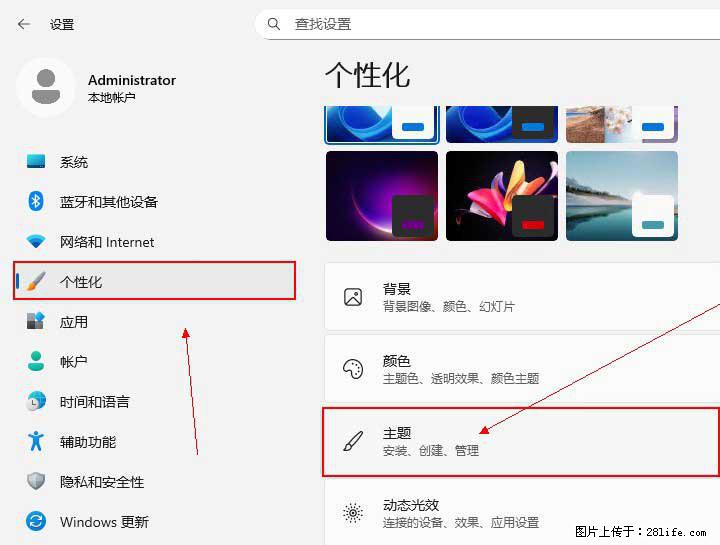Windows server 2025 如何显示桌面图标？ - 生活百科 - 阜阳生活社区 - 阜阳28生活网 fy.28life.com