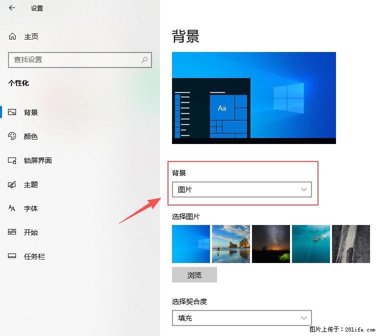 如何去掉桌面上的“了解此图片” - 技术交流 - 阜阳生活社区 - 阜阳28生活网 fy.28life.com