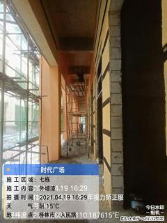 广西三象建筑安装工程有限公司：广西桂林市时代广场项目 - 阜阳28生活网 fy.28life.com