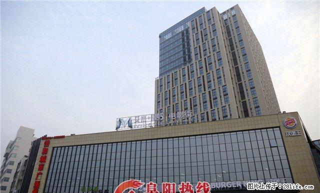 怡和城市广场A座写字楼整层出租,具体价格面议 - 房屋出租 - 房屋租售 - 阜阳分类信息 - 阜阳28生活网 fy.28life.com