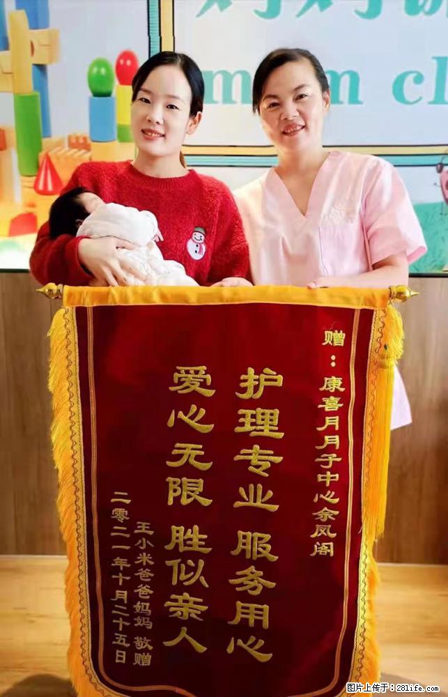 上海高端月子会所招新手月嫂，零基础带教，包吃住 - 职场交流 - 阜阳生活社区 - 阜阳28生活网 fy.28life.com