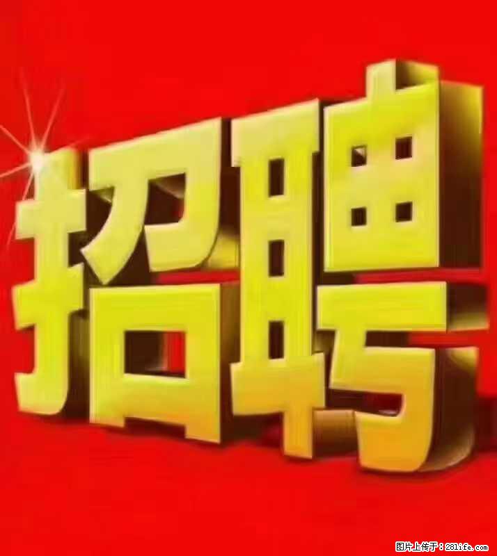 【东莞市威萨电子科技有限公司】公司直招:外贸业务、仓管员、跟单文员、普工 - 其他招聘信息 - 招聘求职 - 阜阳分类信息 - 阜阳28生活网 fy.28life.com