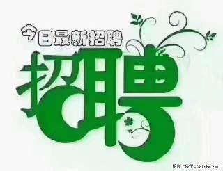 【招聘】产康师 - 阜阳28生活网 fy.28life.com