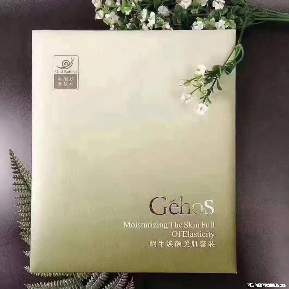 【姬存希】Géhos 美肌四件套,滋养补水+修复锁水 - 新手上路 - 阜阳生活社区 - 阜阳28生活网 fy.28life.com
