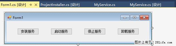 使用C#.Net创建Windows服务的方法 - 生活百科 - 阜阳生活社区 - 阜阳28生活网 fy.28life.com