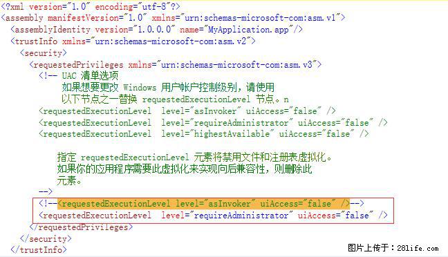 使用C#.Net创建Windows服务的方法 - 生活百科 - 阜阳生活社区 - 阜阳28生活网 fy.28life.com