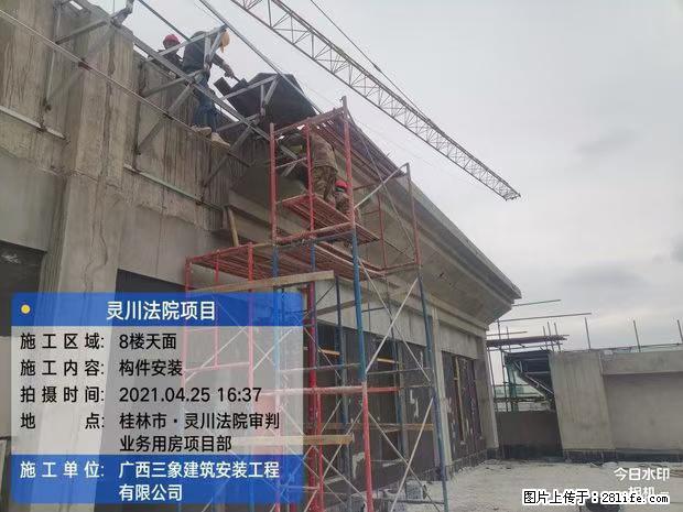 【广西三象建筑安装工程有限公司】广西桂林市灵川县法院项目 - 新手上路 - 阜阳生活社区 - 阜阳28生活网 fy.28life.com