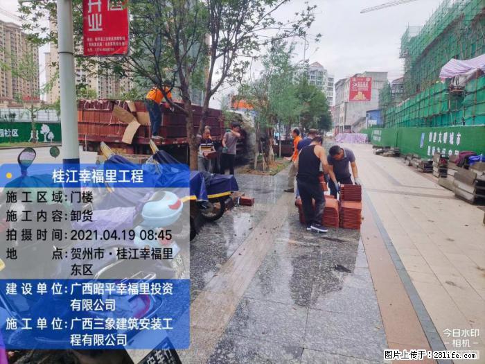 【广西三象建筑安装工程有限公司】广西贺州市昭平县桂江幸福里工程 - 新手上路 - 阜阳生活社区 - 阜阳28生活网 fy.28life.com