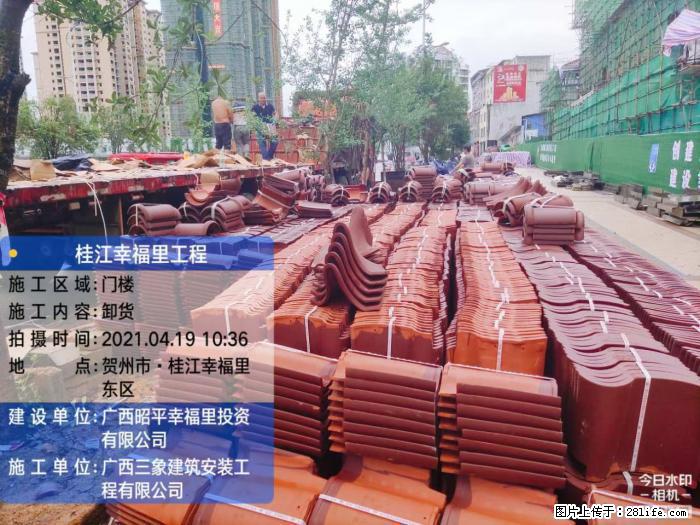 【广西三象建筑安装工程有限公司】广西贺州市昭平县桂江幸福里工程 - 新手上路 - 阜阳生活社区 - 阜阳28生活网 fy.28life.com
