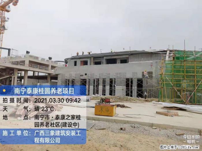 【广西三象建筑安装工程有限公司】广西南宁市泰康桂圆养老项目 - 家居生活 - 阜阳生活社区 - 阜阳28生活网 fy.28life.com