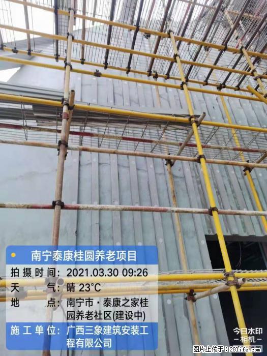 【广西三象建筑安装工程有限公司】广西南宁市泰康桂圆养老项目 - 家居生活 - 阜阳生活社区 - 阜阳28生活网 fy.28life.com