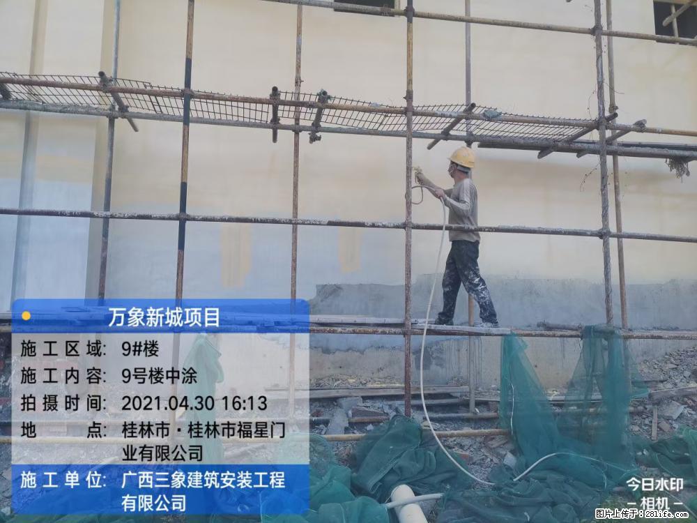 【广西三象建筑安装工程有限公司】万象新城项目 - 家居生活 - 阜阳生活社区 - 阜阳28生活网 fy.28life.com