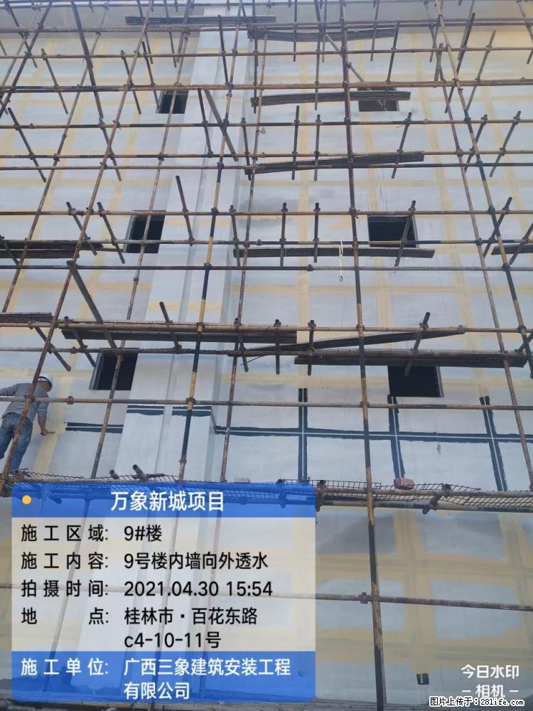【广西三象建筑安装工程有限公司】万象新城项目 - 家居生活 - 阜阳生活社区 - 阜阳28生活网 fy.28life.com