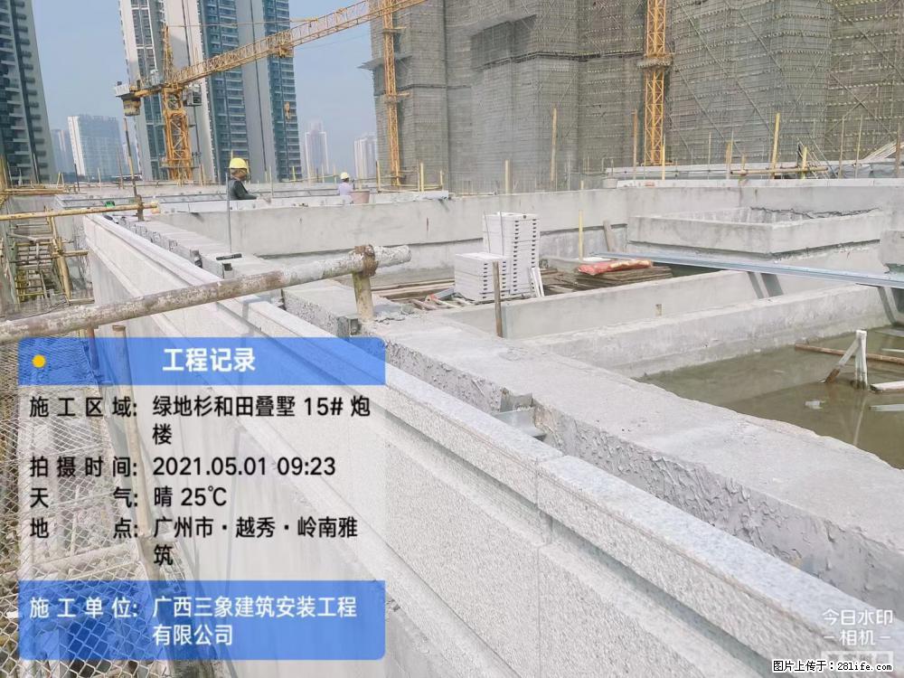 【广西三象建筑安装工程有限公司】绿地衫和田叠墅项目 - 家居生活 - 阜阳生活社区 - 阜阳28生活网 fy.28life.com