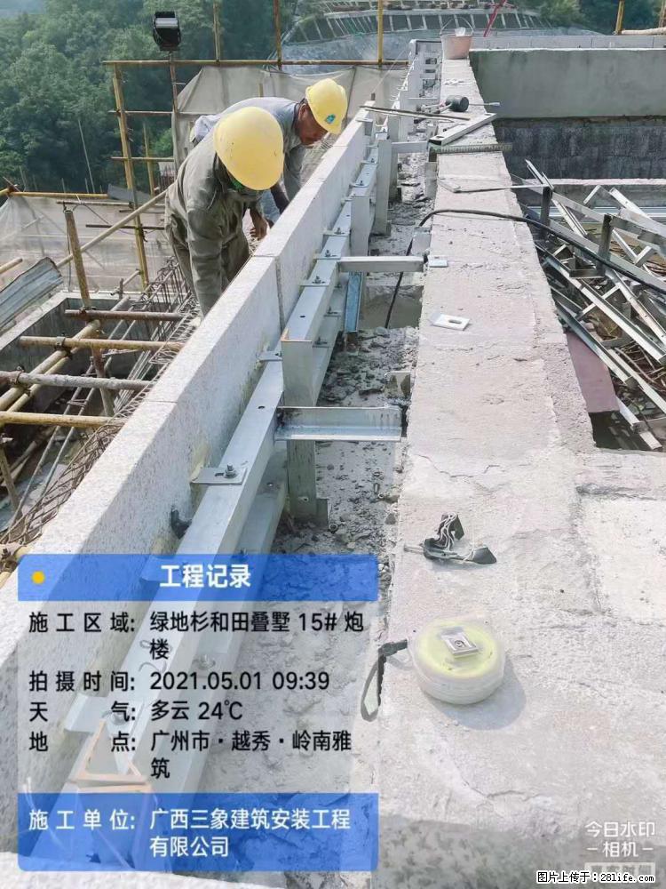 【广西三象建筑安装工程有限公司】绿地衫和田叠墅项目 - 家居生活 - 阜阳生活社区 - 阜阳28生活网 fy.28life.com