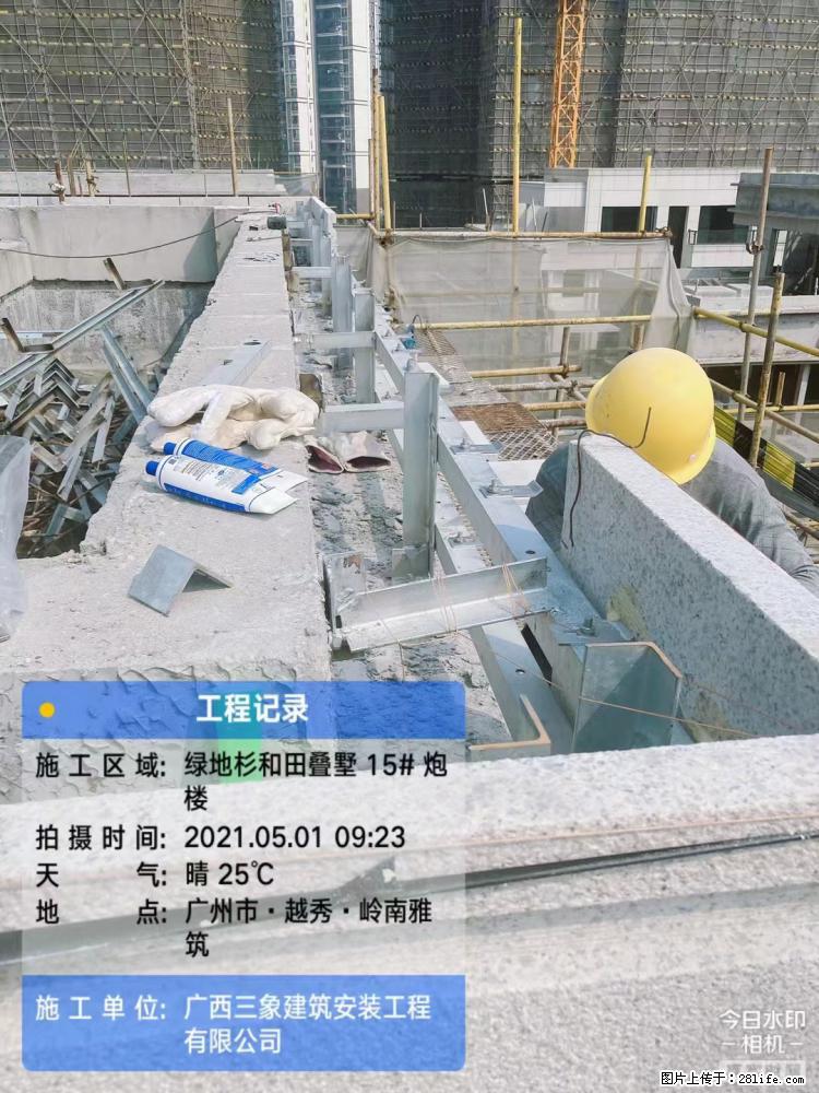【广西三象建筑安装工程有限公司】绿地衫和田叠墅项目 - 家居生活 - 阜阳生活社区 - 阜阳28生活网 fy.28life.com