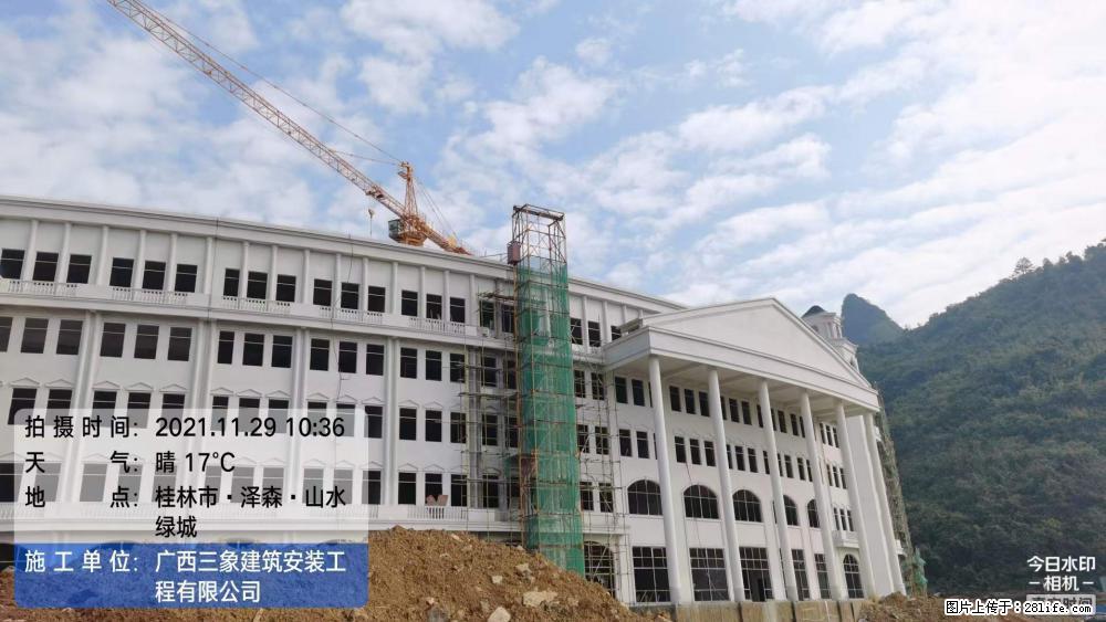 【广西三象建筑安装工程有限公司】幼儿园外墙装饰工程 - 灌水专区 - 阜阳生活社区 - 阜阳28生活网 fy.28life.com