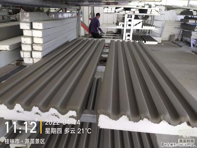 【桂林三象建筑材料有限公司】EPS装饰构件生产中 - 居家装饰 - 居家生活 - 阜阳分类信息 - 阜阳28生活网 fy.28life.com