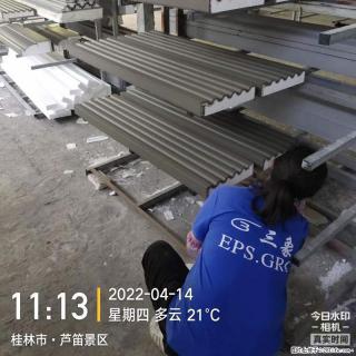 【桂林三象建筑材料有限公司】EPS装饰构件生产中 - 阜阳28生活网 fy.28life.com