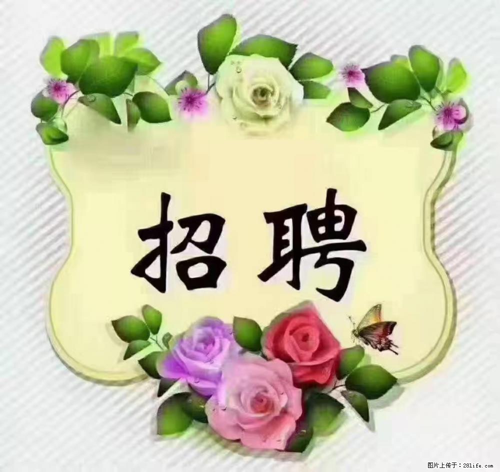上海静安区,招聘住家保姆,工作薪资:9000-10000 - 其他招聘信息 - 招聘求职 - 阜阳分类信息 - 阜阳28生活网 fy.28life.com