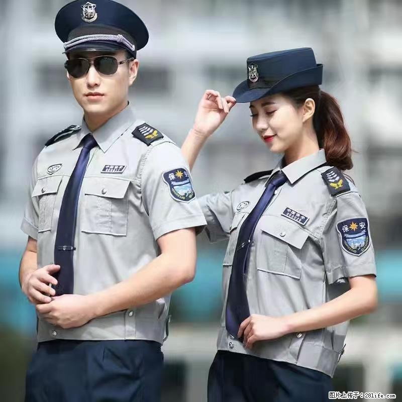 上海：招保安 - 职场交流 - 阜阳生活社区 - 阜阳28生活网 fy.28life.com