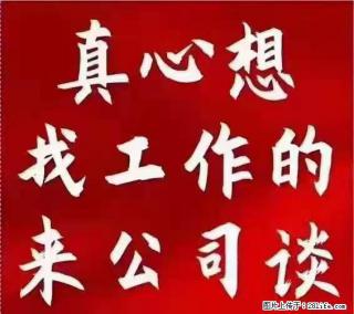 【上海】国企,医院招两名男保安,55岁以下,身高1.7米以上,无犯罪记录不良嗜好 - 阜阳28生活网 fy.28life.com