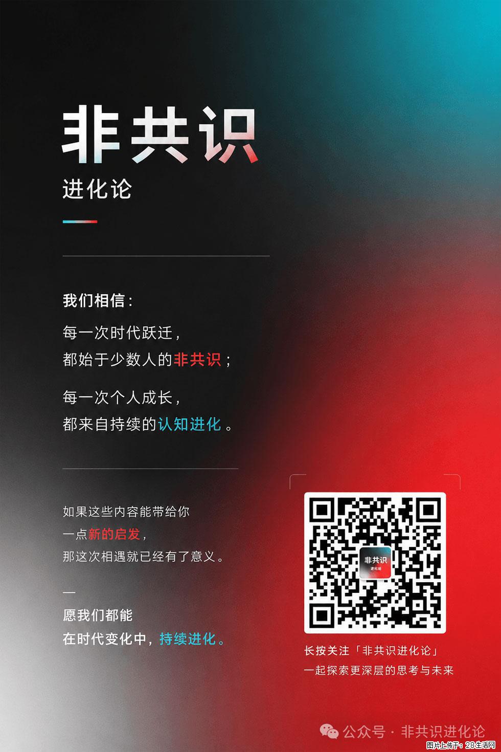 AI不会淘汰程序员，但会改变程序员的成长路径 - 职场交流 - 阜阳生活社区 - 阜阳28生活网 fy.28life.com