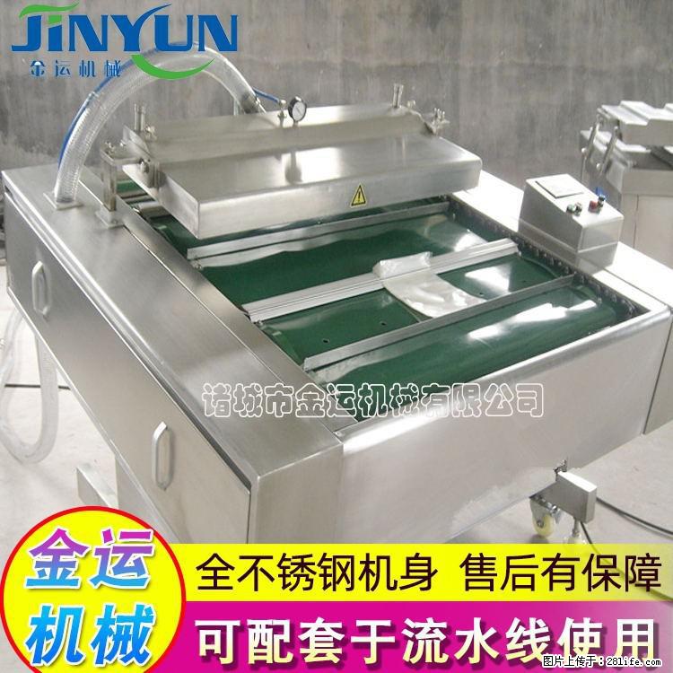 咸蛋黄月饼真空包装机 连续式真空包装机 商用不锈钢真空封口机 - 综合信息 - 其他综合 - 阜阳分类信息 - 阜阳28生活网 fy.28life.com