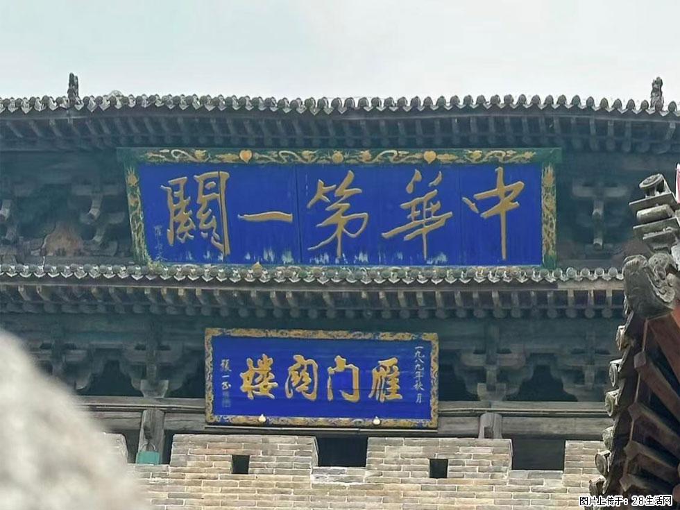 朔州【崇福寺】朔州老城，寺庙道观，少喧嚣，多古韵，朔州是山西被低估的塞上秘境。 - 游山玩水 - 阜阳生活社区 - 阜阳28生活网 fy.28life.com