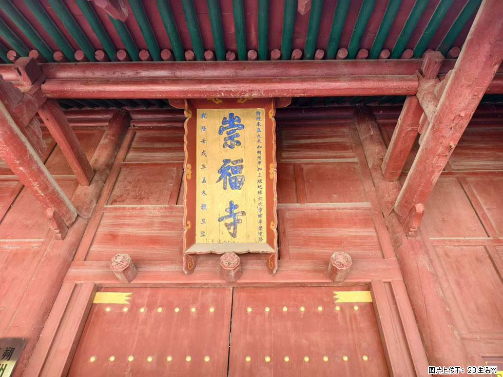 朔州【崇福寺】朔州老城，寺庙道观，少喧嚣，多古韵，朔州是山西被低估的塞上秘境。 - 游山玩水 - 阜阳生活社区 - 阜阳28生活网 fy.28life.com