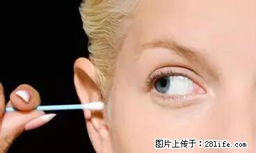 剪指甲、挖耳屎,这些日常小动作竟隐藏大危害! - 阜阳生活资讯 - 阜阳28生活网 fy.28life.com