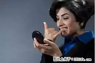 剪指甲、挖耳屎,这些日常小动作竟隐藏大危害! - 阜阳生活资讯 - 阜阳28生活网 fy.28life.com