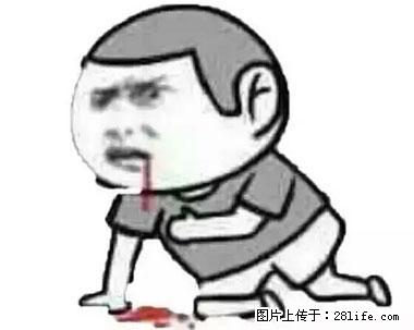 晕车、脚气、牙齿变黄、皮肤粗糙?学会这些三分钟搞定! - 阜阳生活资讯 - 阜阳28生活网 fy.28life.com