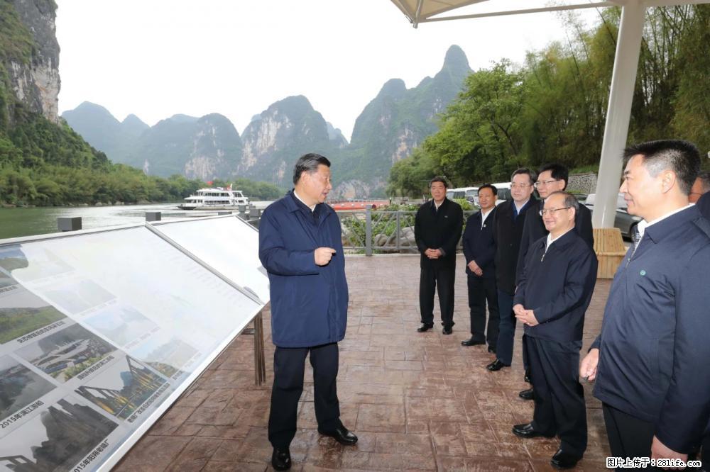 习近平赴广西考察调研 - 阜阳生活资讯 - 阜阳28生活网 fy.28life.com