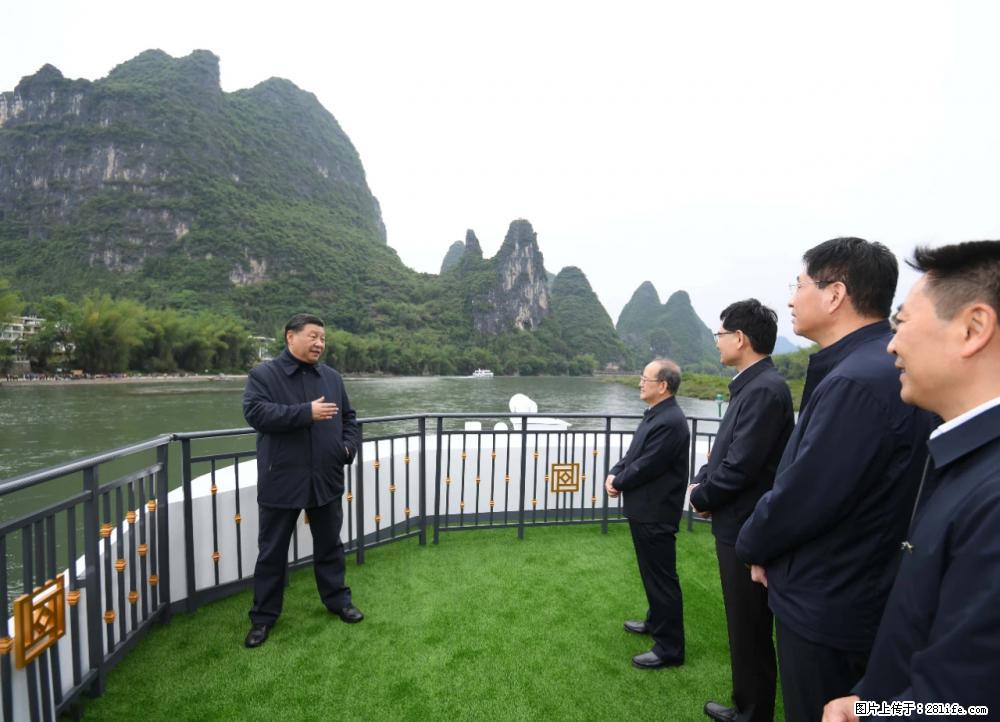 习近平赴广西考察调研 - 阜阳生活资讯 - 阜阳28生活网 fy.28life.com