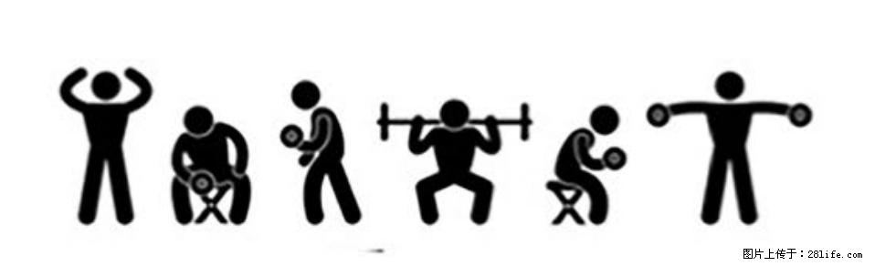 坚持这种运动6个月，心脏有了显著变化！不是跑步，也不是走路 - 阜阳生活资讯 - 阜阳28生活网 fy.28life.com