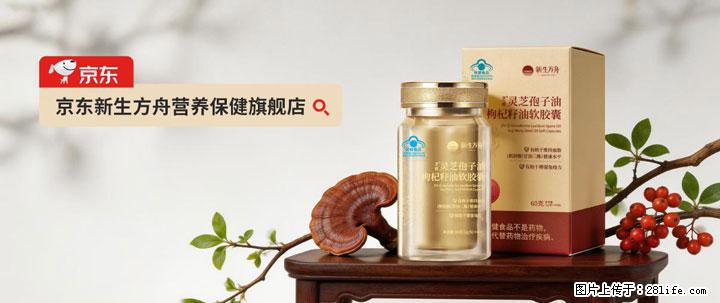 灵芝孢子粉含量越高越有效？2026 年七款热门品牌深度实测，肠胃敏感者避坑指南 - 阜阳生活资讯 - 阜阳28生活网 fy.28life.com